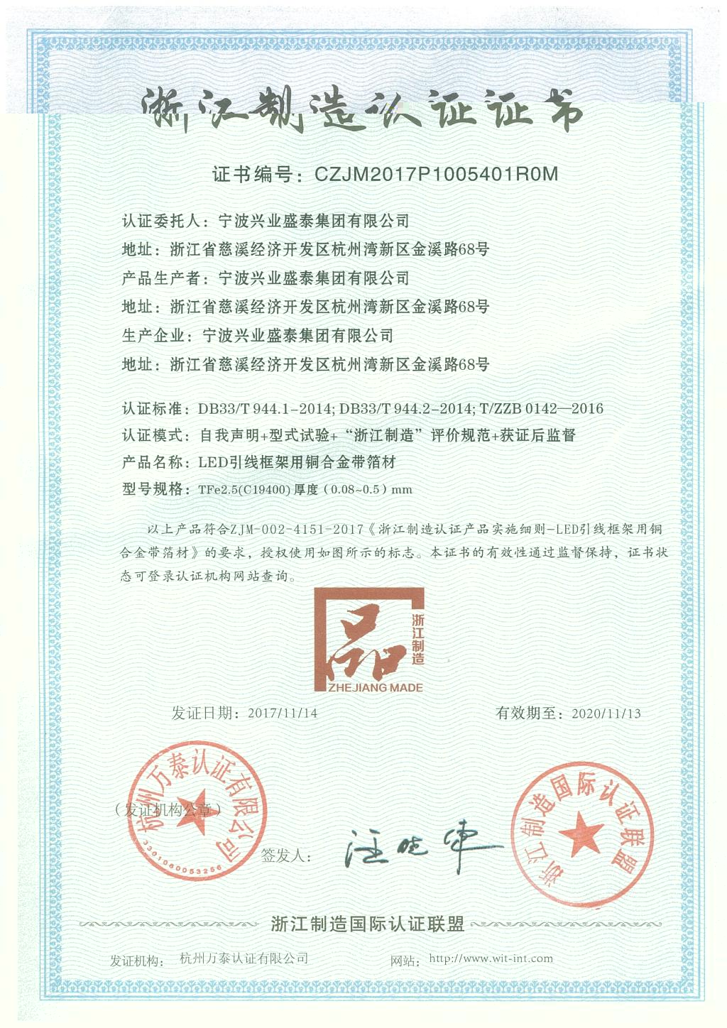 微信图片_201908161001561